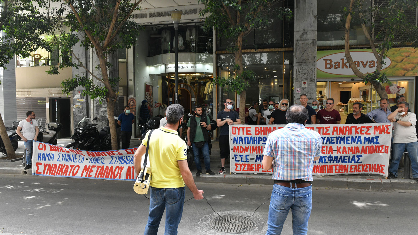 ΔΕΛΤΙΟ ΤΥΠΟΥ 5/20