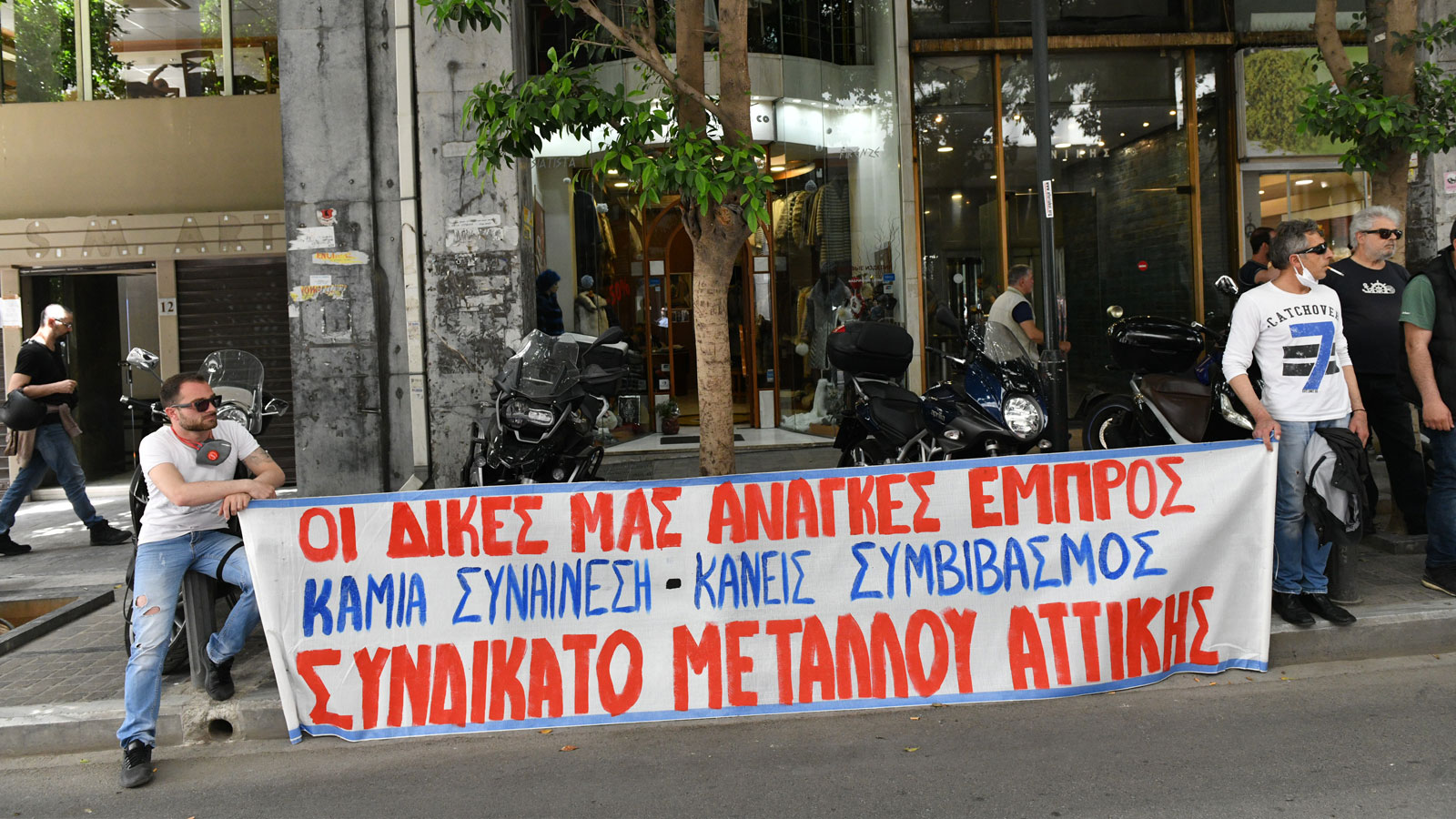 ΔΕΛΤΙΟ ΤΥΠΟΥ 5/20