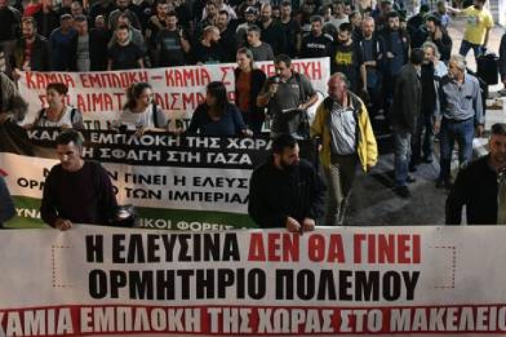 ΣΥΣΚΕΨΗ ΣΩΜΑΤΕΙΩΝ ΚΑΙ ΣΥΛΛΑΛΗΤΗΡΙΟ