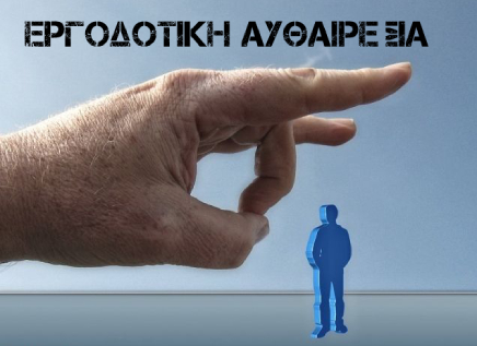 ΚΑΤΑΓΓΕΛΙΑ - ΝΕΑ ΕΛΛΗΝΙΚΑ ΝΑΥΠΗΓΕΙΑ ΑΕ
