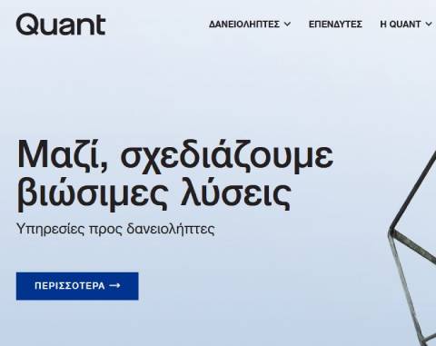 ΔΕΛΤΙΟ ΤΥΠΟΥ - ΚΑΤΑΓΓΕΛΙΑ 21/10