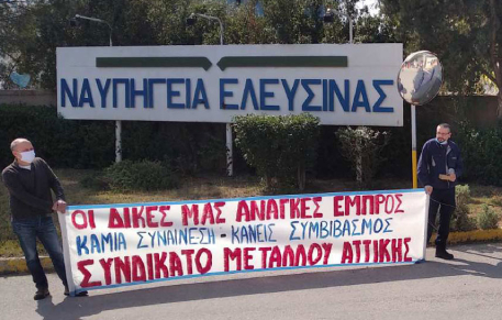 Δελτίο τύπου 08/2023