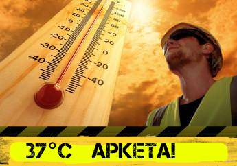 ΔΕΛΤΙΟ ΤΥΠΟΥ 22/06 