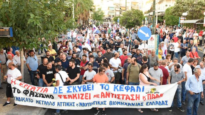 ΑΝΑΚΟΙΝΩΣΗ - ΟΛΟΙ ΣΤΗΝ ΑΝΤΙΦΑΣΙΣΤΙΚΗ ΣΥΓΚΕΝΤΡΩΣΗ